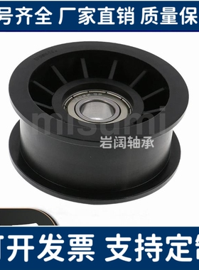 惰轮树脂型/TPBSN38-15/TPBSN40-20/TPBSN45-20/TPBSN46-20