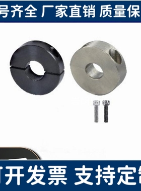 FAQ51/FAQ52/FAQ56-D16/D17/D20/D25/D30/D35/D40/D50固定环