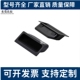 塑料尼龙把手 内装 A92 XAC91 XAD21 A100 拉手 A110 型暗式 A94
