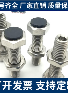 带聚氨酯止动螺栓型 肩型USTH6-20 固定缓冲动螺栓