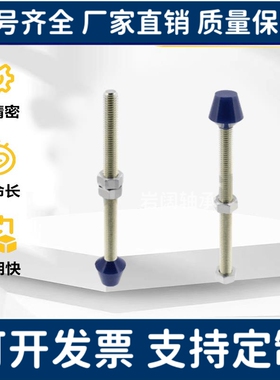 肘夹用前端螺栓TGUB6-87TGUB8-49TGUB8-TGUB4-13TGUB4-32TGUB6-37