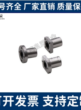 耐高温钢保直线轴承座SC8 SC10 SC12GA SC13 SC16 SC20UU箱式滑块