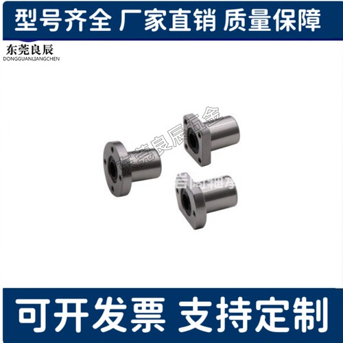 耐高温钢保直线轴承座SC8 SC10 SC12GA SC13 SC16 SC20UU箱式滑块