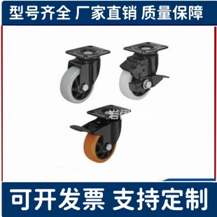 D75 CBL11 D50 CBL01 D100 CBK01 CBL21 U脚轮 D40 D125 D63