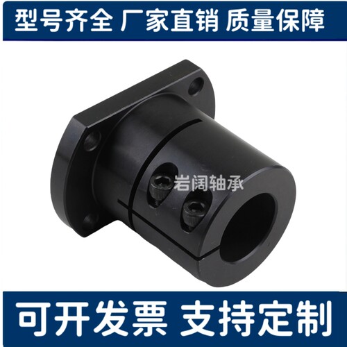 双切边导向轴支座光轴固定座STHWCL/STHWCBL12 16 20 25 30 40 50