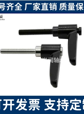 平型固定手柄CLDMT/CLMST4/5/6-12/16/20/25/32-B/M/S 米斯米同款