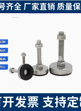 中载型防震脚杯WAC01-D40D60-M8MM10M12M16M20-L30L50L80L100L120