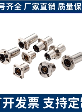 MDRA MDCA MDSA MDCAW MDSAW MDRAW6 8无油衬套法兰型固定座组件