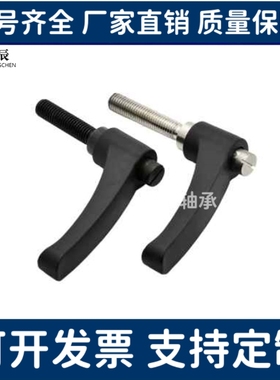 树脂固定手柄 CLNPP/CLSPP4/5/6/8/10/12-12/16/20/25/32/40/50