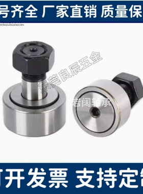 替代随动器CF3/4/5/6/8/10/12/16/18/20/24/30B/BUU-YIHEDA