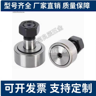 替代随动器CF3/4/5/6/8/10/12/16/18/20/24/30B/BUU-YIHEDA