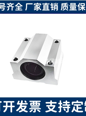 LHBB6 LHBBD8 10 12 13 16 20 25 30 35LHBBW40 50箱式直线轴承座