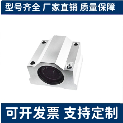 LHBB6 LHBBD8 10 12 13 16 20 25 30 35LHBBW40 50箱式直线轴承座