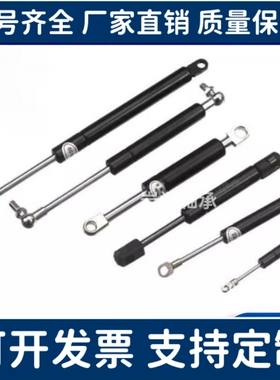 GSS22235 22243 22253 22270 22300 22315A B CDKL氮气汽弹簧撑杆