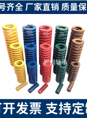 YSWS矩形D14.5/D17弹簧SWS-14.5/17-20/25/30/35/40/50/60