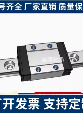 C-HLGHAB高组装直线导轨 C-HLGHA20 25 30 35 45-3690滑块加长型