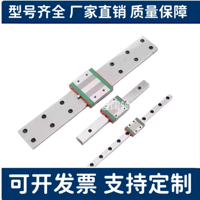 微型直线导轨滑轨加宽长滑块SSELBW9/12/4/16-80/100/200/300/400