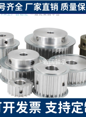 上隆TABS2M-14/15/16/18/20 22 -040 060 100-P3 4 同步带轮-S2M