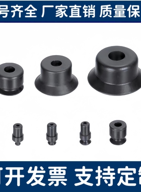 替代真空吸盘 VPNT2 VPNT3 VPNT4 VPNT6 VPNT8 VPNT10/20