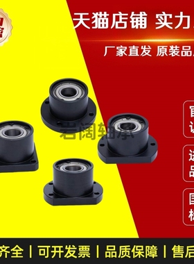 双轴承组件BGRBB6802ZZ-25/BGSBB6802ZZ-25/BGCBB6802ZZ-25带扣环