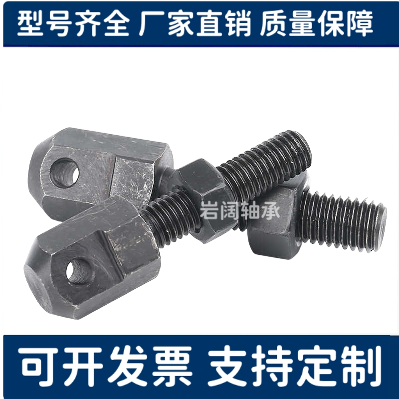 VSS01/11/21-15-25-35-40-50-60-80连接杆链条06A 08A 10B 12B 16