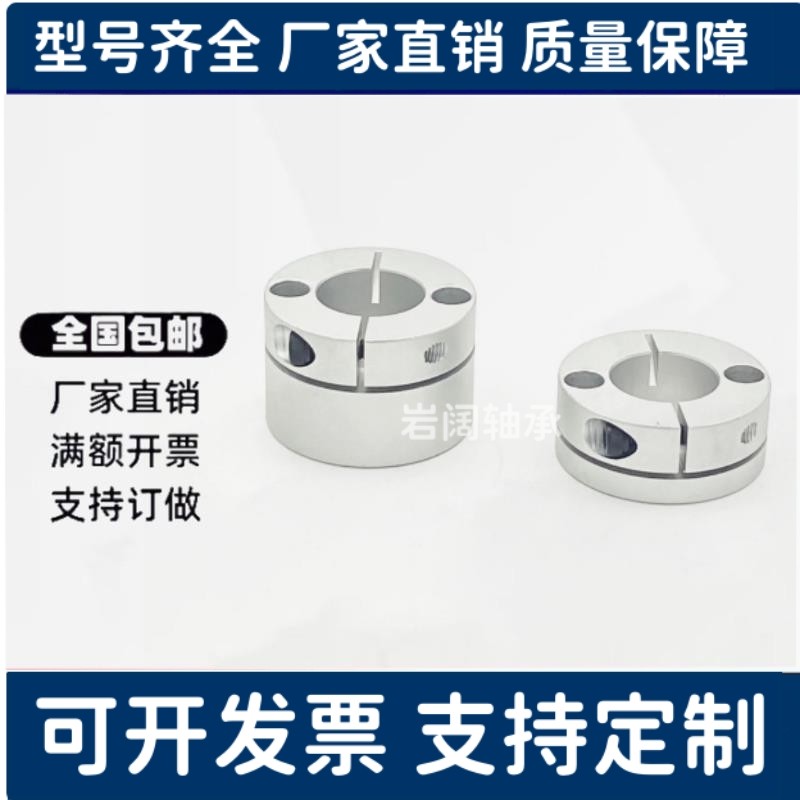 开口型导向轴支座GBS01/GBS11/02/06-D8/D10/D12/D15/D16/D20/D25