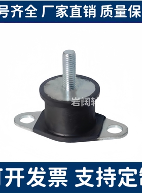 防震橡胶座DBGOMP20150 DBGOMP20200 DBGOMP25180 30180 40250