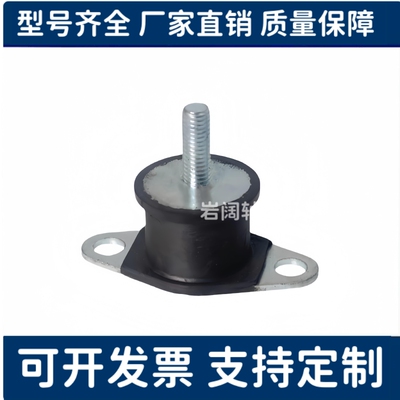 防震橡胶座DBGOMP20150 DBGOMP20200 DBGOMP25180 30180 40250
