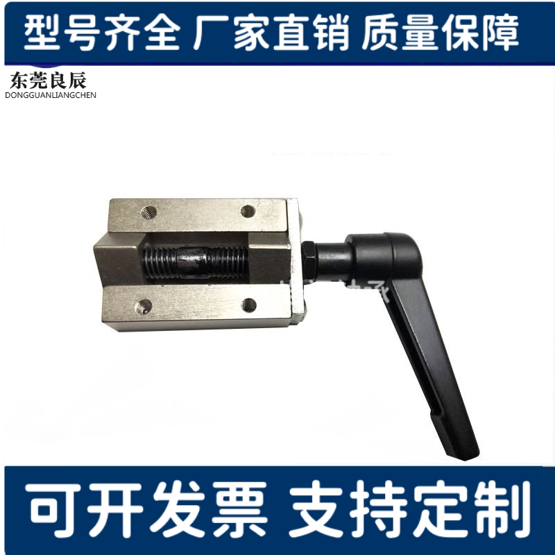 直线导轨夹具 钳制器固定夹SVCN/SVCK24 28 30 33 36 42米替代品