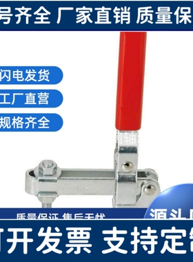 SAMLO标准/上隆 TCVF8 快速夹钳 工装夹具 压紧器TCPF2