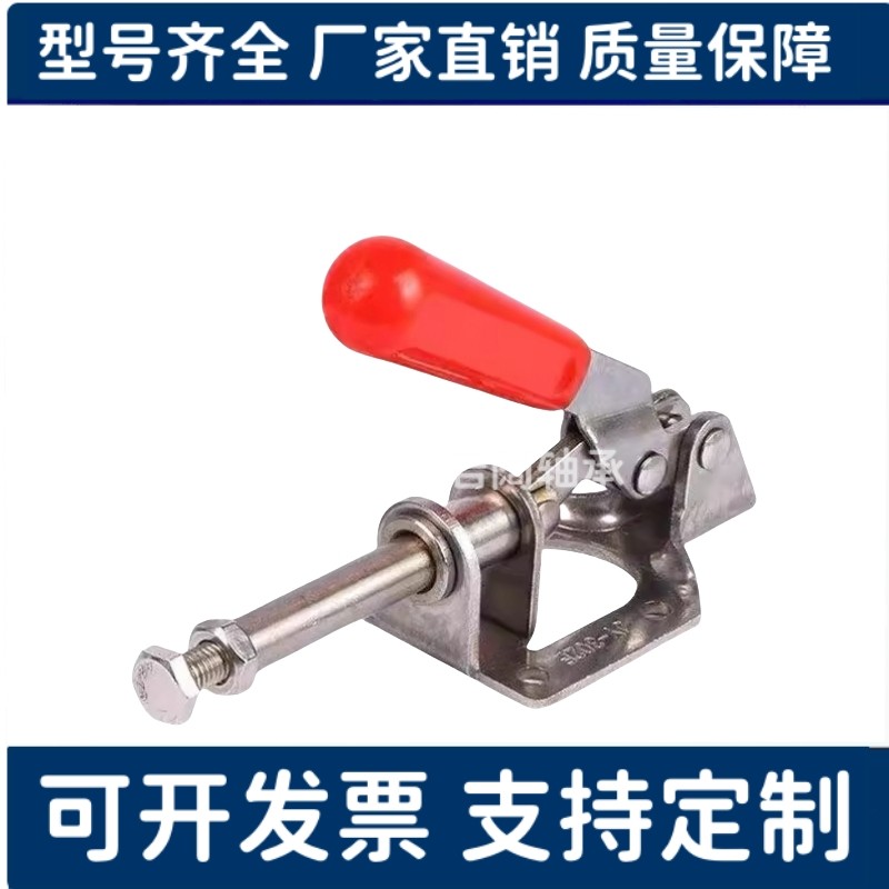 快速夹钳 肘夹WDC301-AM/AMSS/BM/CL/CM WDC302/303-DM/FM/EM_虎窝淘