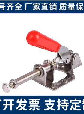 快速夹钳 肘夹WDC301-AM/AMSS/BM/CL/CM WDC302/303-DM/FM/EM