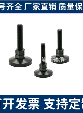 WAD31-D40/D60/D80/D100-M8/M12/M16/M20-L100/L150黑色电泳脚杯