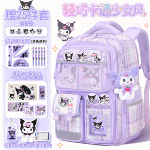 2026新款拉布布书包小学生女一二三到六年级儿童大容量轻便双肩包