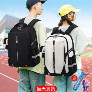2026新款 小学生初中生男减负护脊中学生书包高中女生大容量超轻男