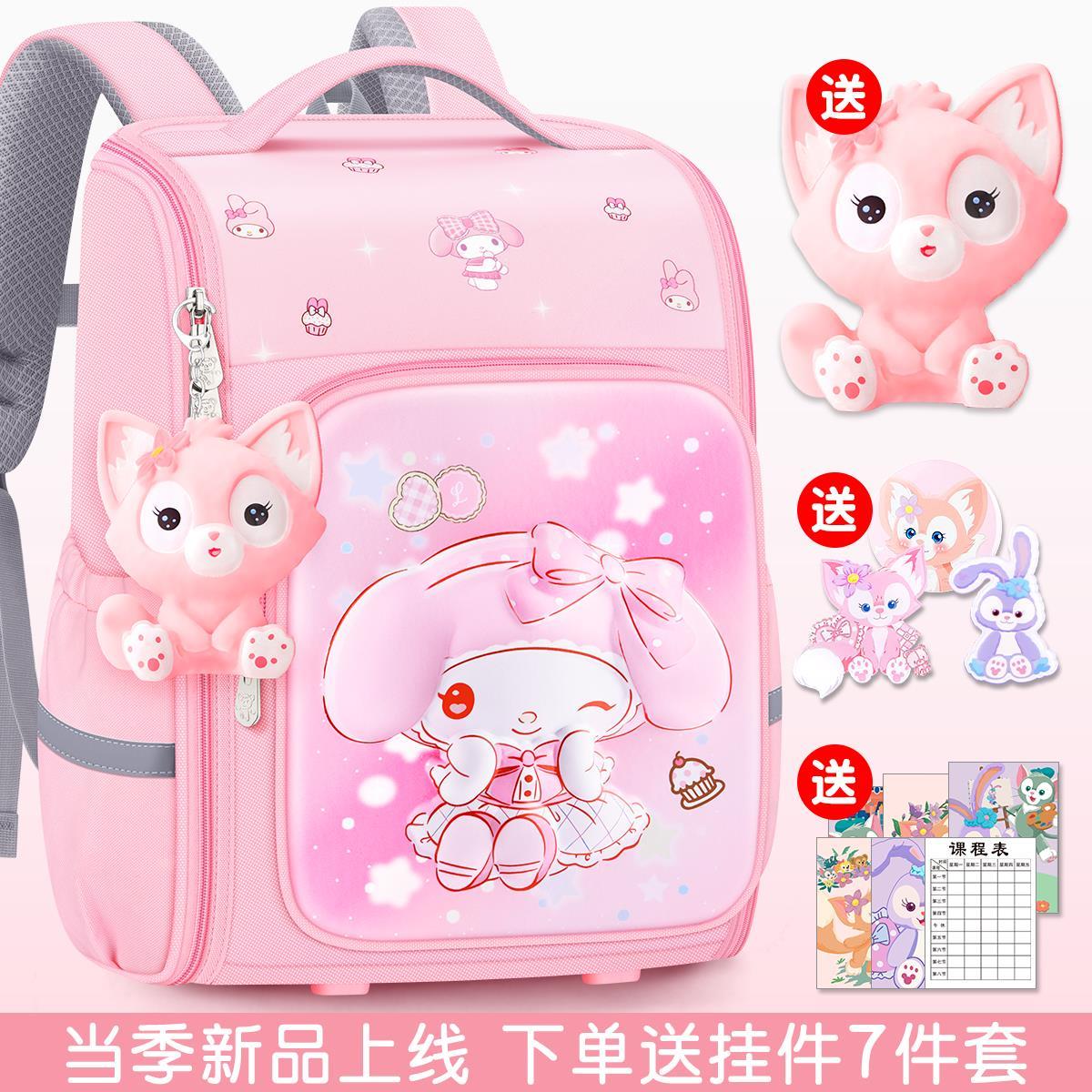 2026新款书包女童小学生一