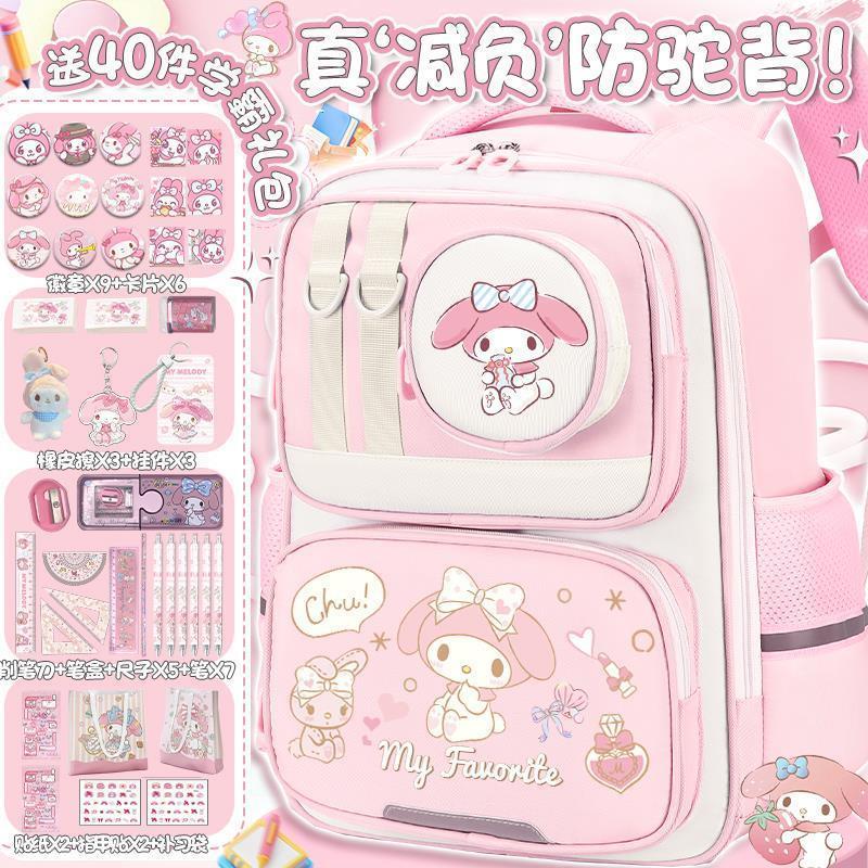 美乐蒂联名款书包小学生女