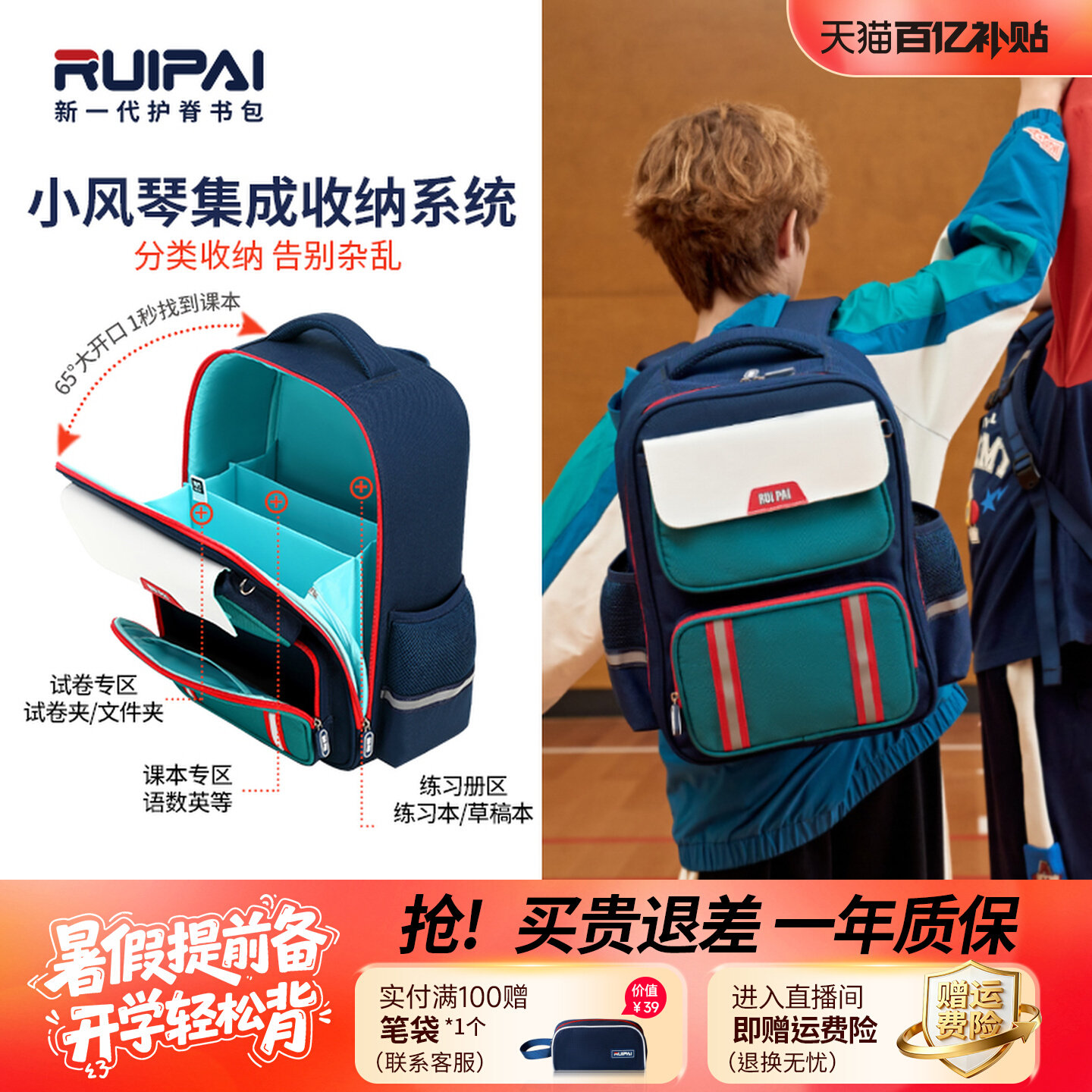 2026新款儿童书包男生