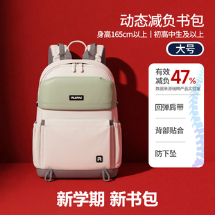 【2026新年礼物】书包初中生女小学生三到六年级大容量男生高中生