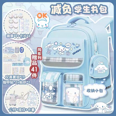 玉桂狗儿童书包女生小学三