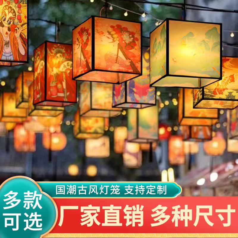 中式国潮灯笼火锅店饭店餐厅国风吊灯户外民宿景区防水古风装饰灯