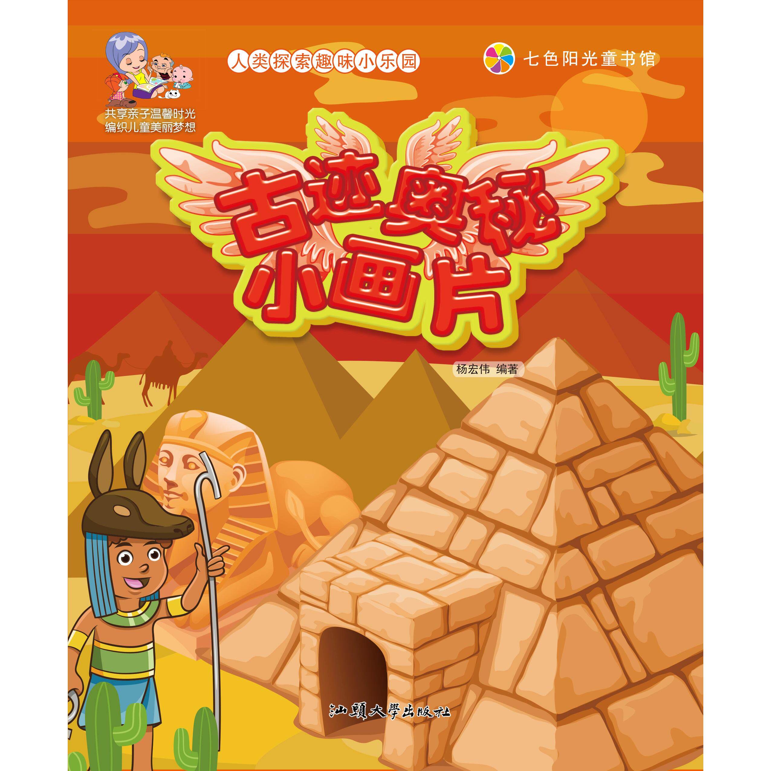正版心态比黄金更重要