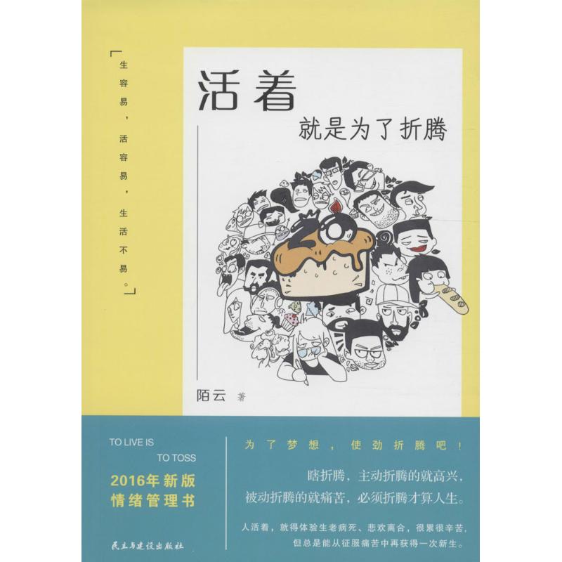 正版活着就是为了折腾