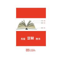 正版【按需印刷】-岁月留痕--上海戏剧学院话剧演出节目单集锦