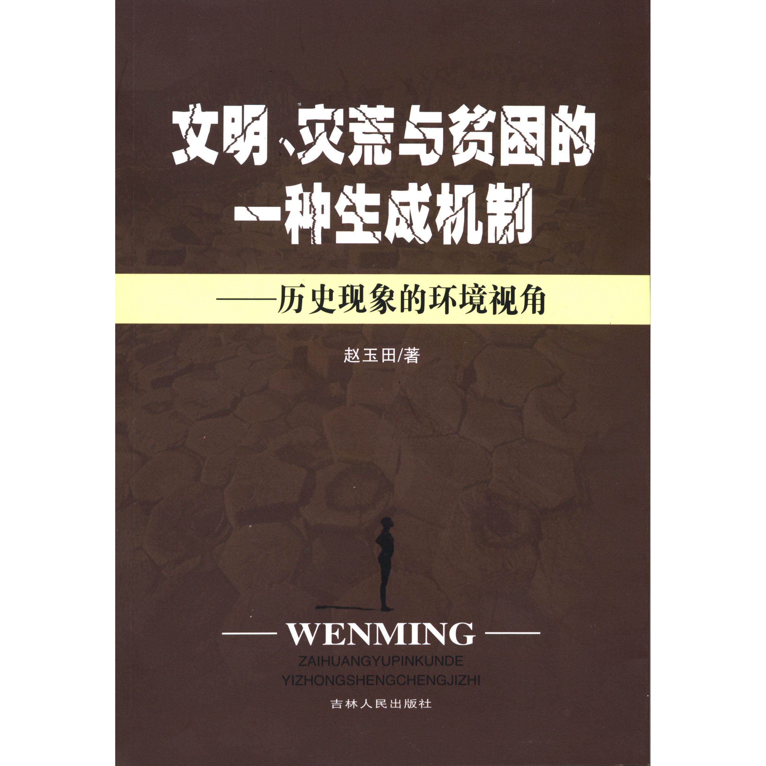正版商品包装设计手册