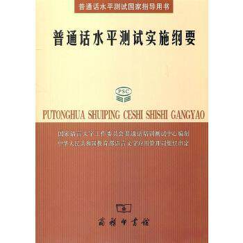 正版克拉维约东使记(珍藏本)