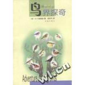 正版足部穴道按摩大全(62个道的解)