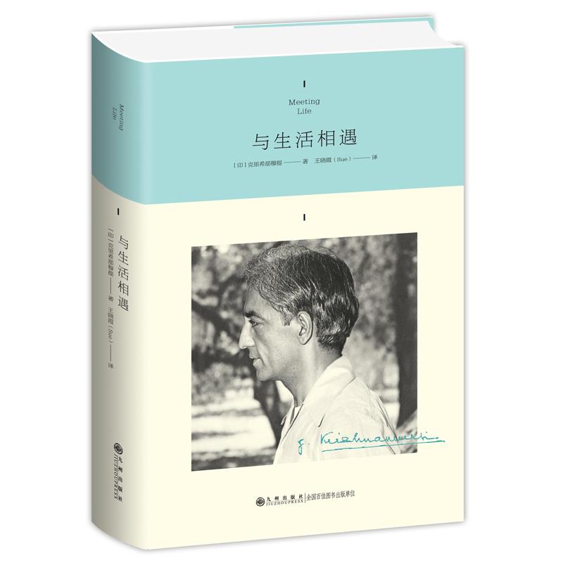正版与生活相遇