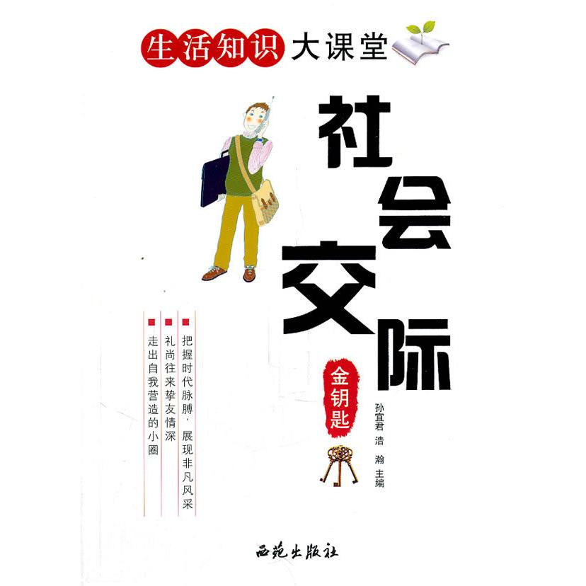正版英语(四川省专用)全品中考复习方案