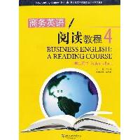 正版商务英语阅读教程-4-学生用书